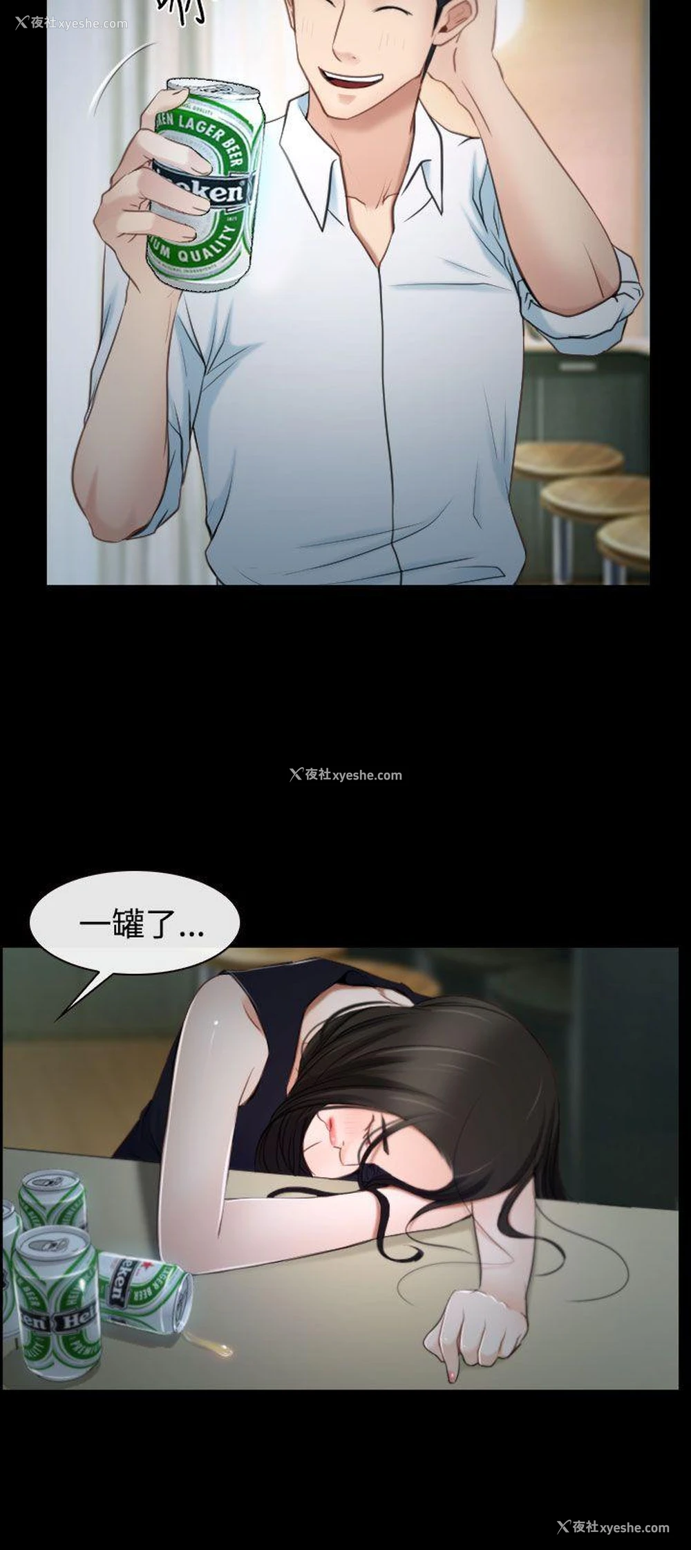 44P - 猜不透的心