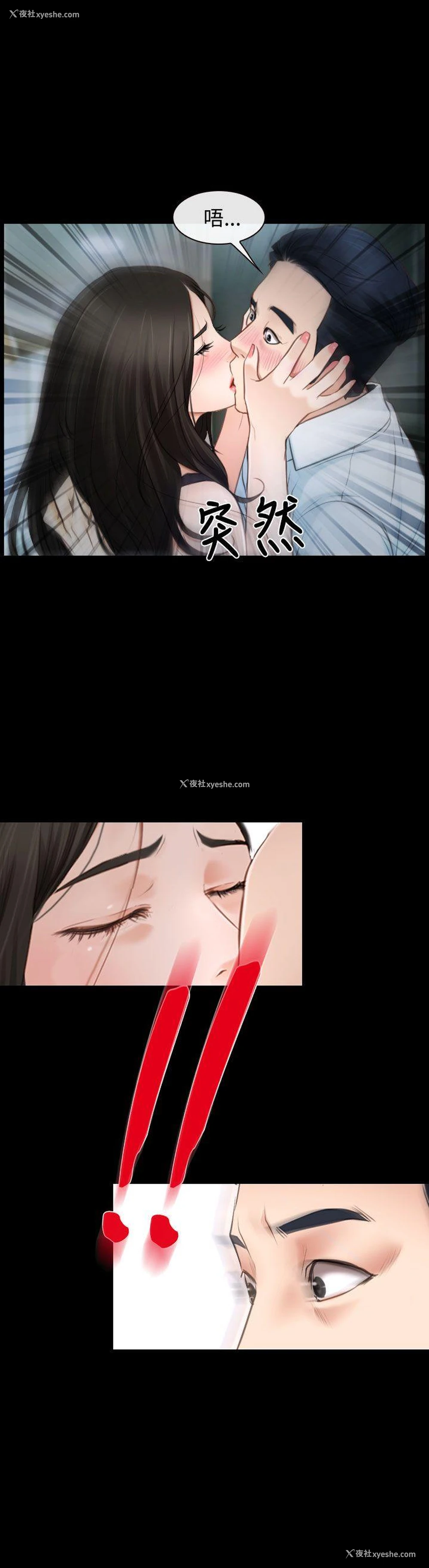 47P - 猜不透的心