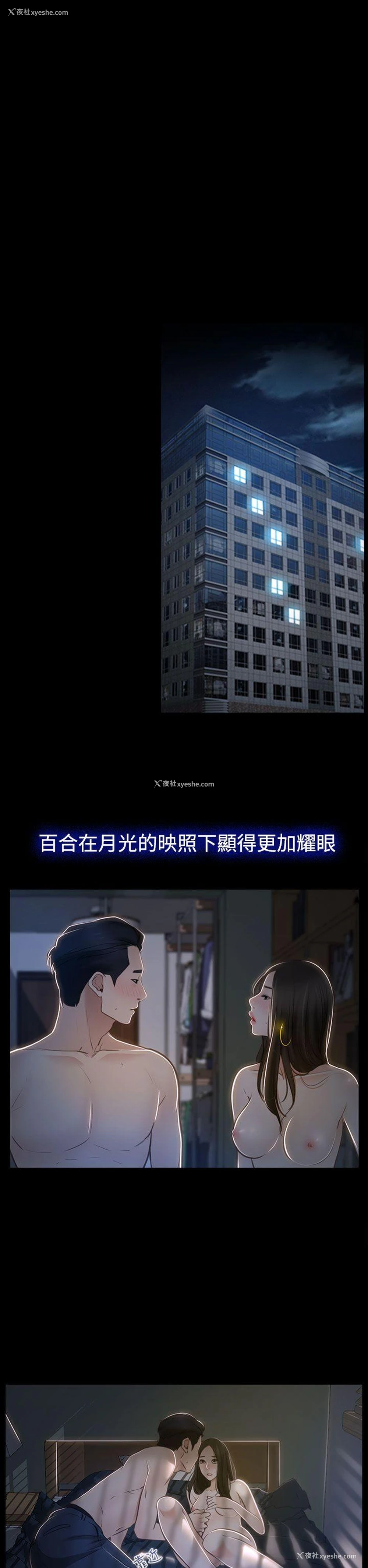 12P - 猜不透的心