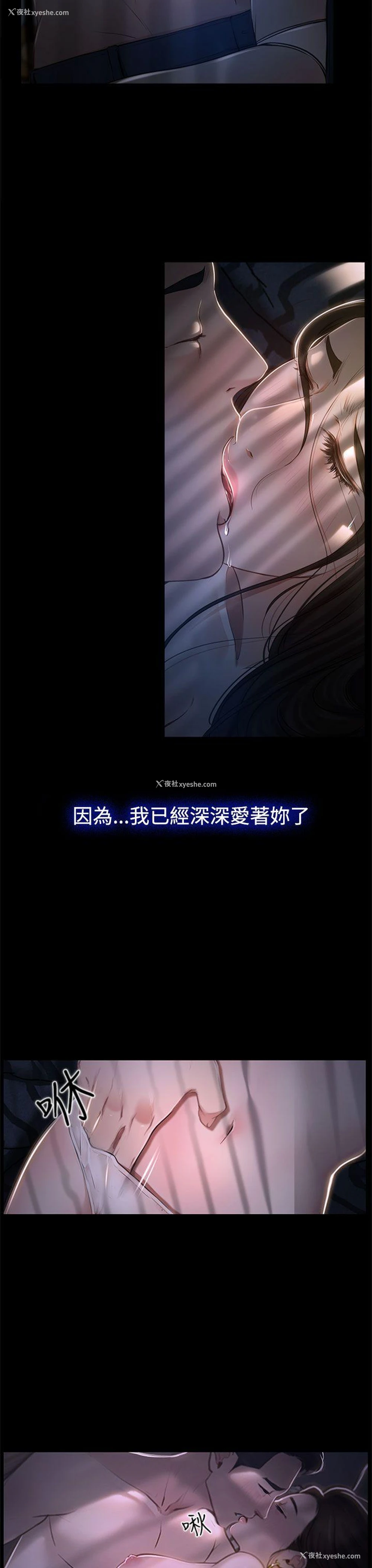 17P - 猜不透的心