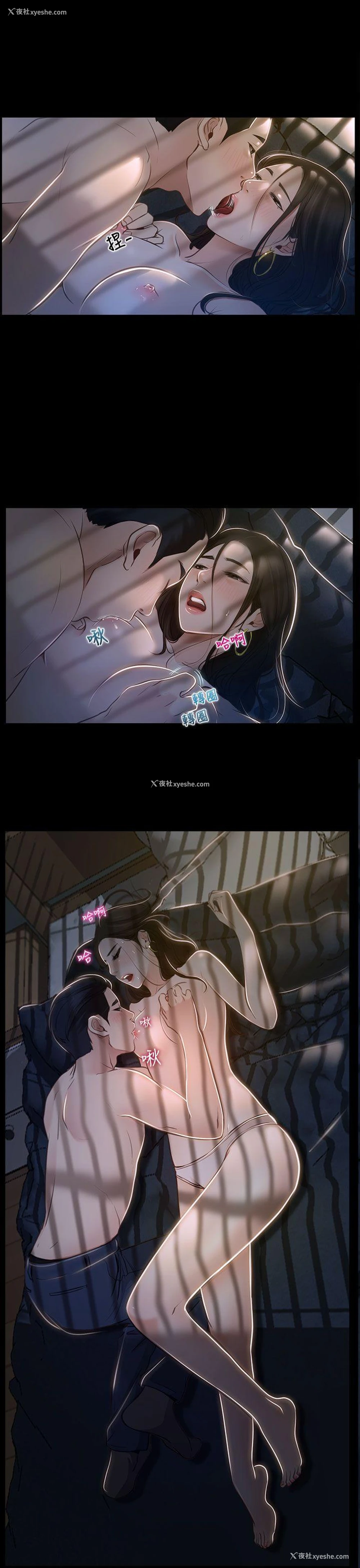 22P - 猜不透的心