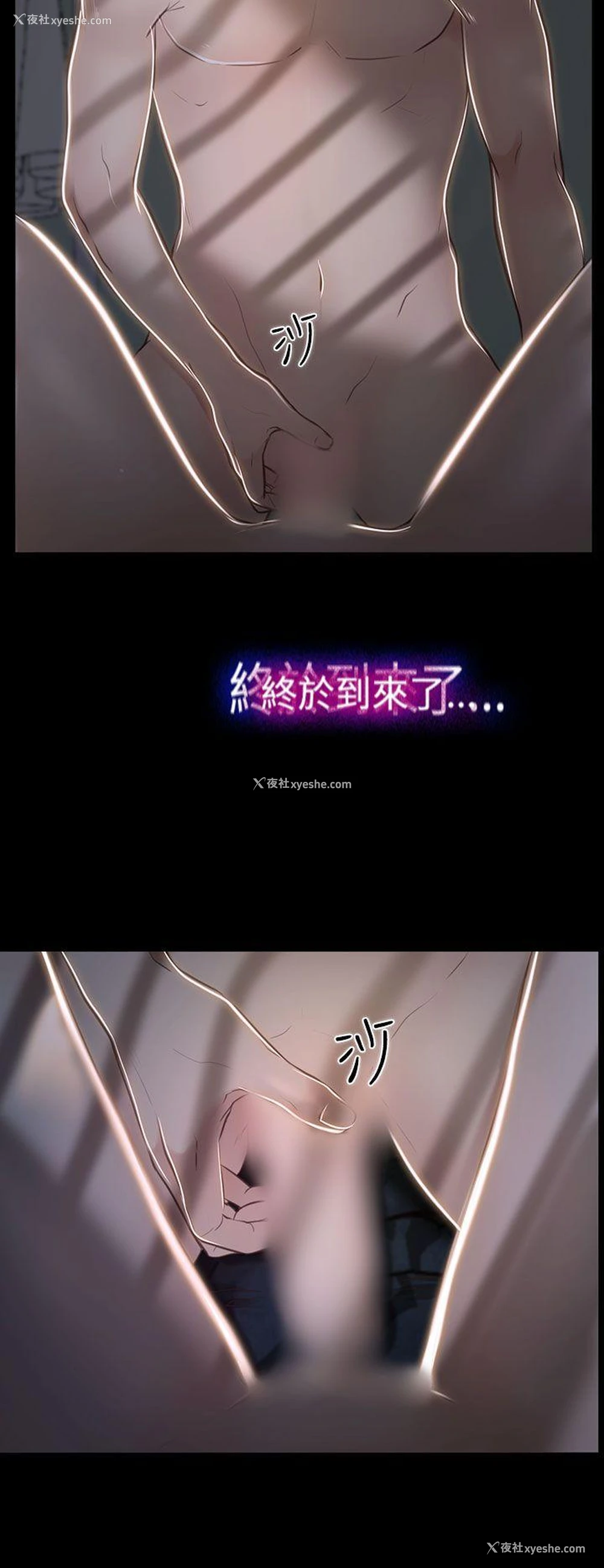31P - 猜不透的心