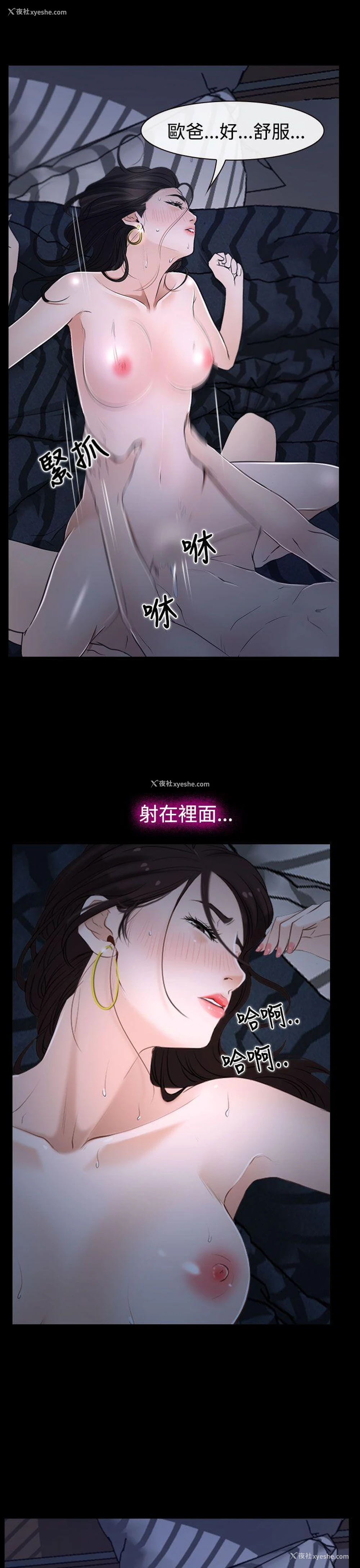 15P - 猜不透的心