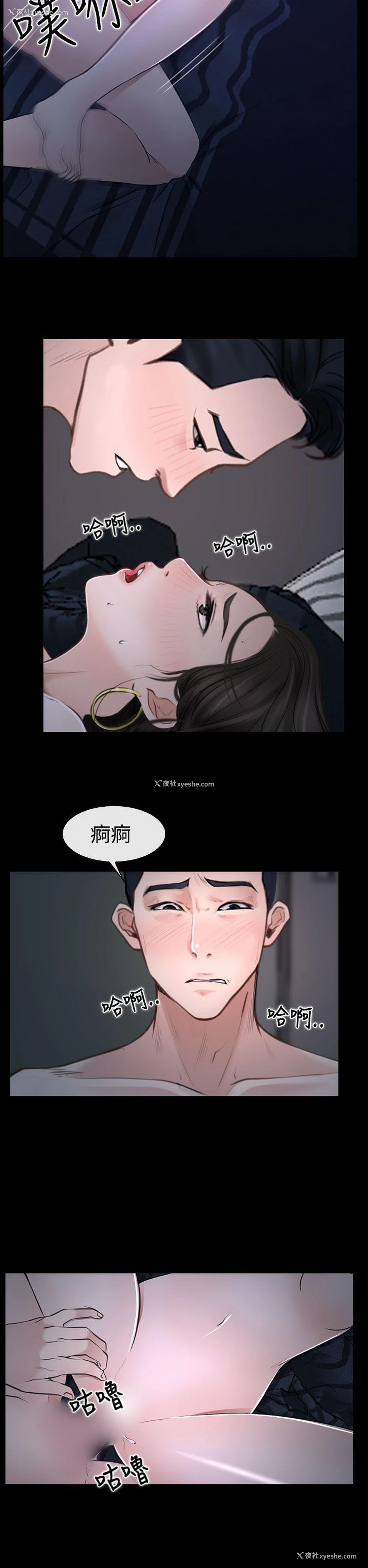 19P - 猜不透的心