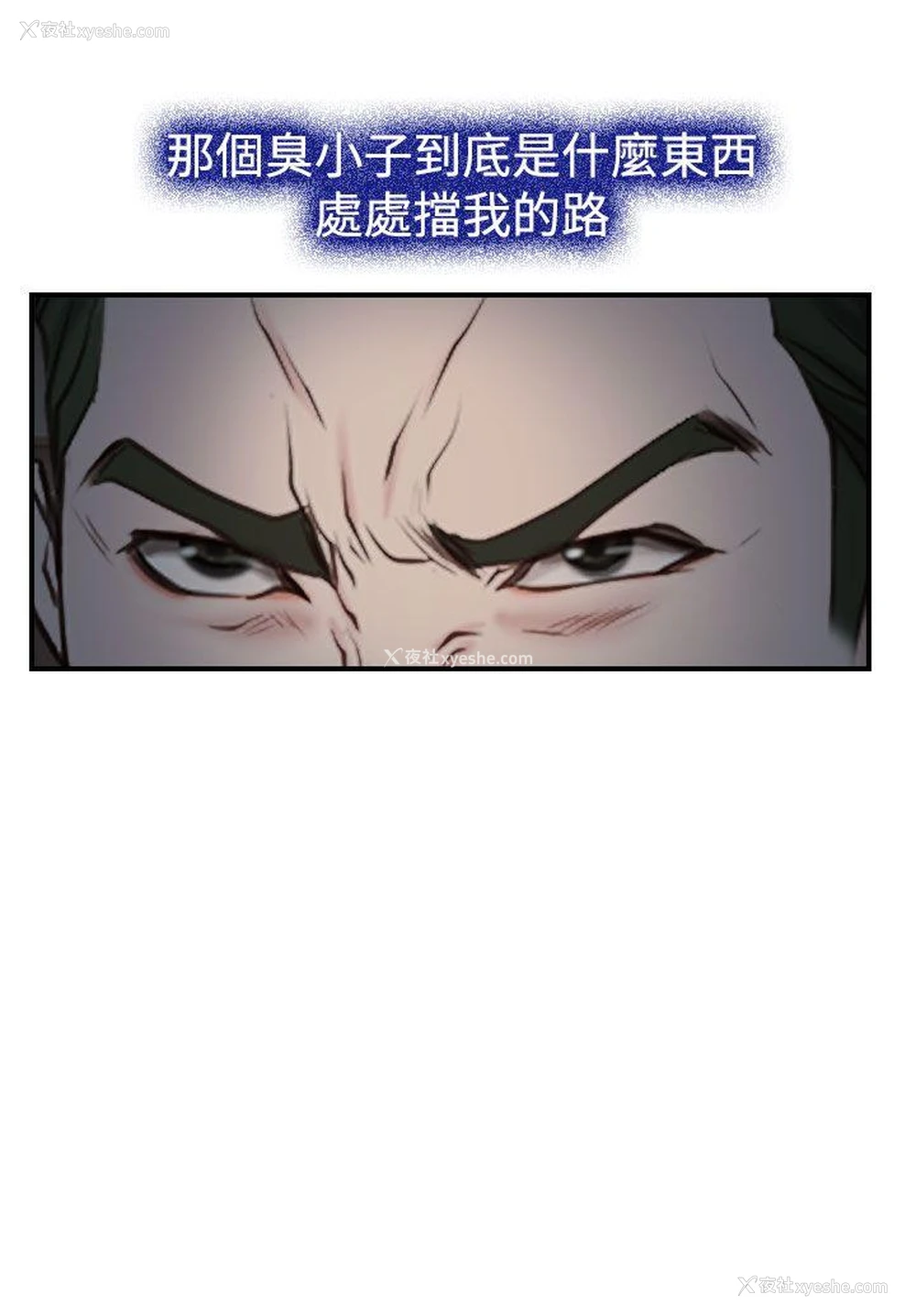 37P - 猜不透的心