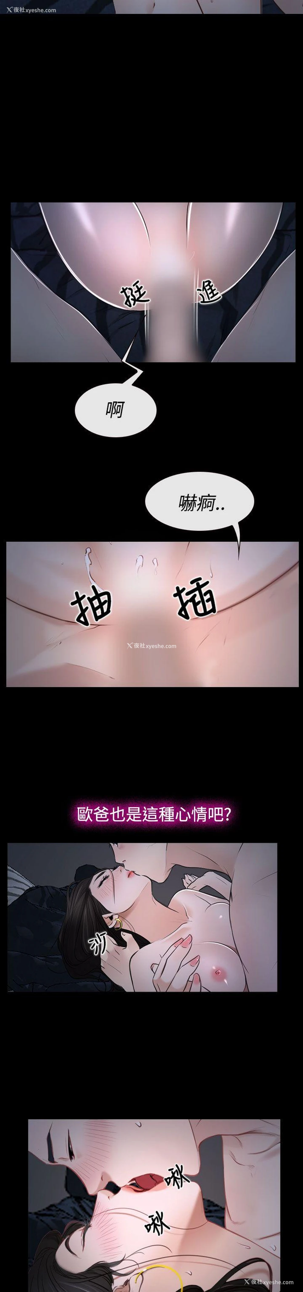 7P - 猜不透的心