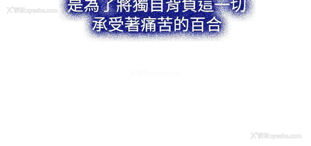 11P - 猜不透的心