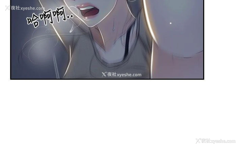 36P - 猜不透的心