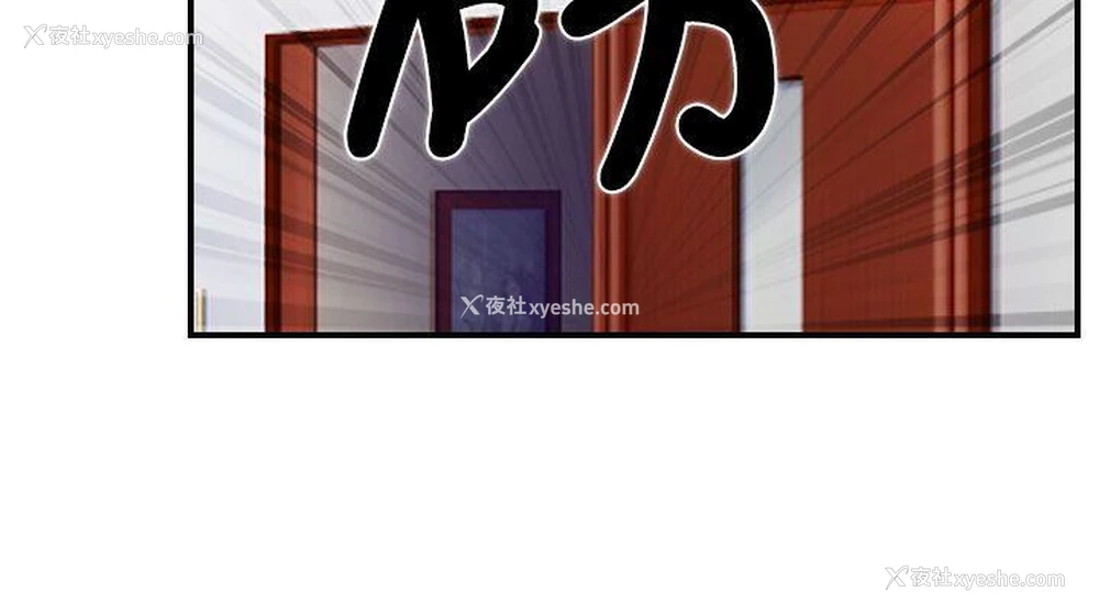 3P - 猜不透的心