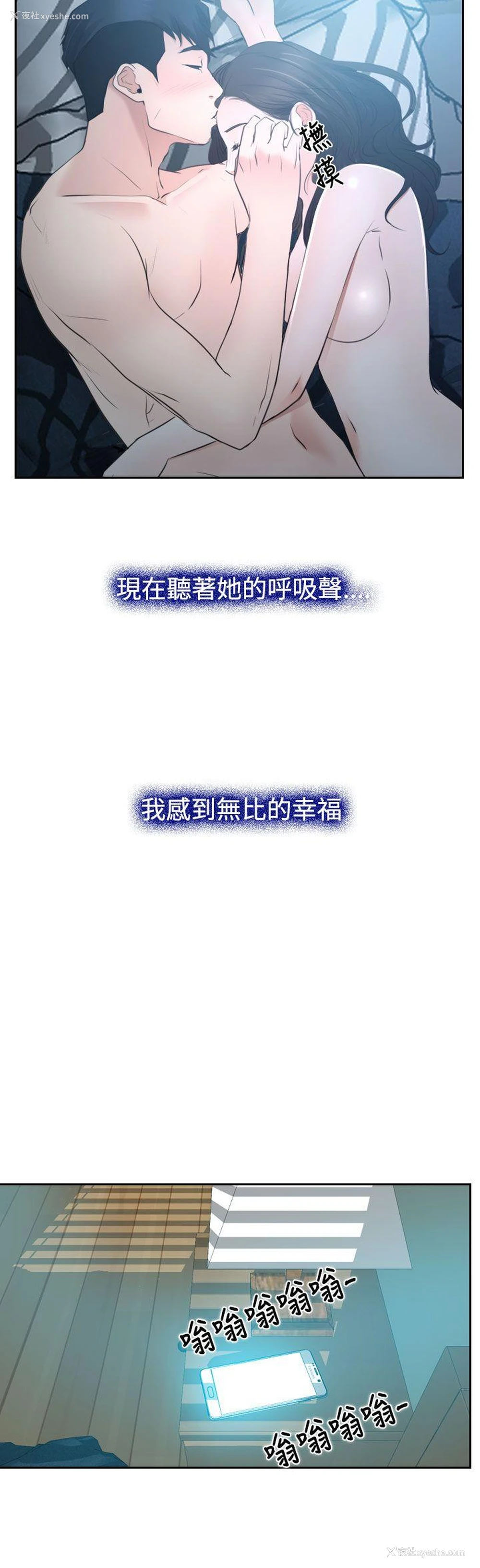 7P - 猜不透的心