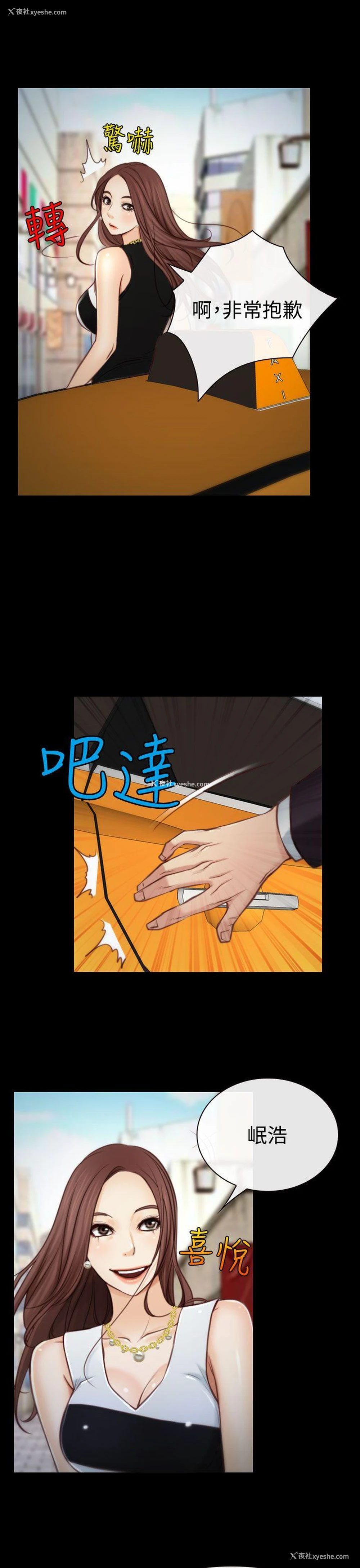 27P - 猜不透的心