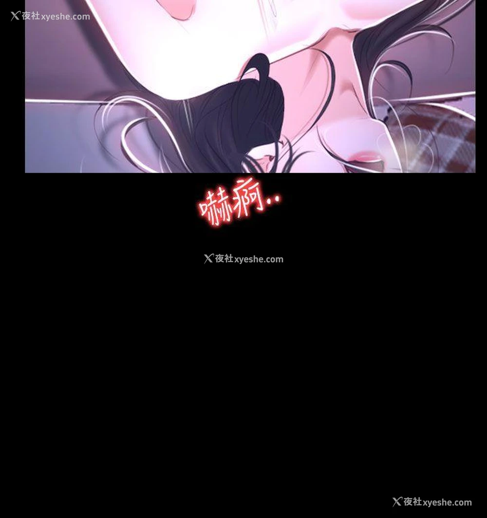 14P - 猜不透的心