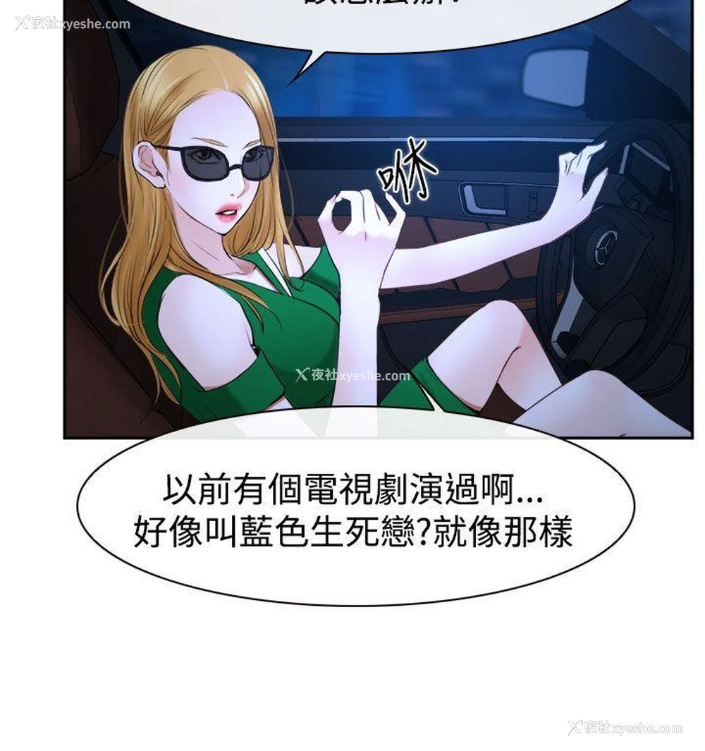 34P - 猜不透的心
