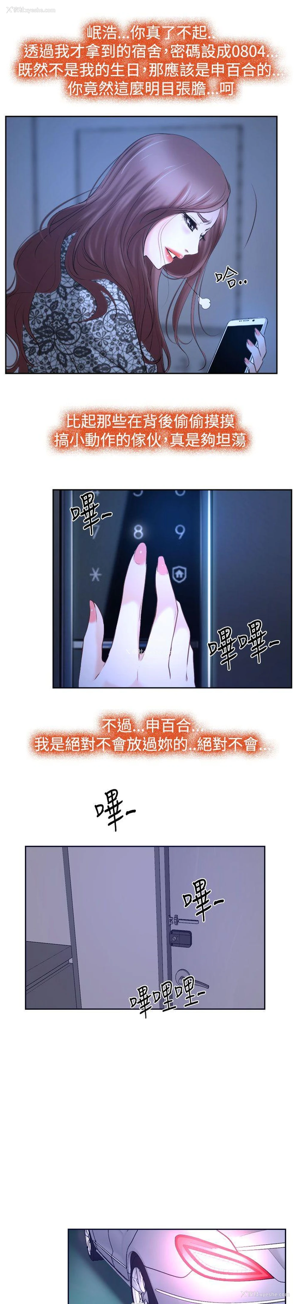 39P - 猜不透的心