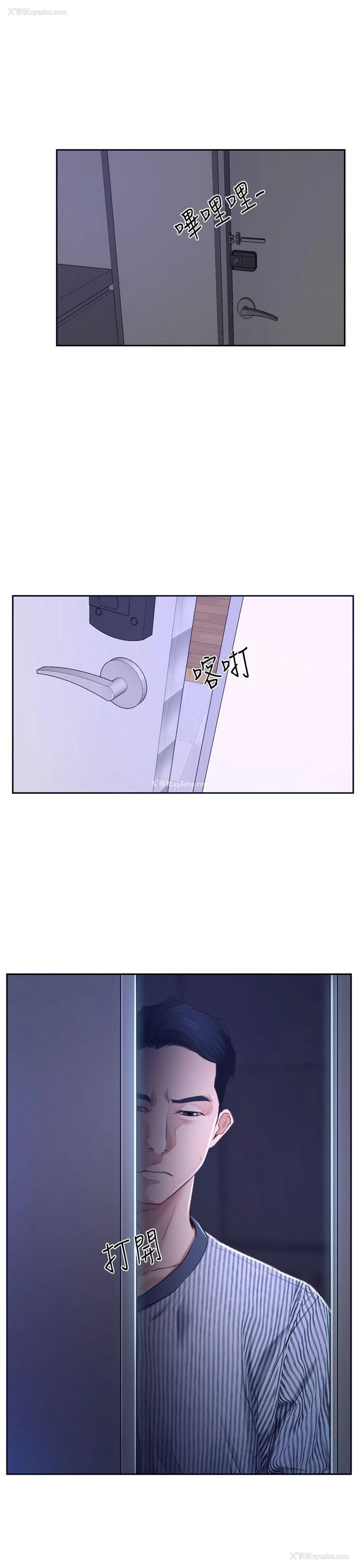 43P - 猜不透的心