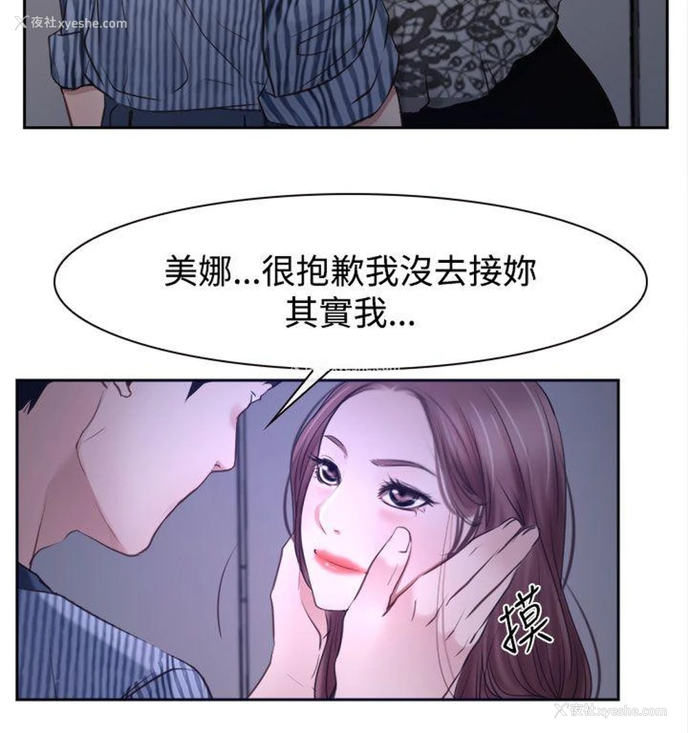 46P - 猜不透的心
