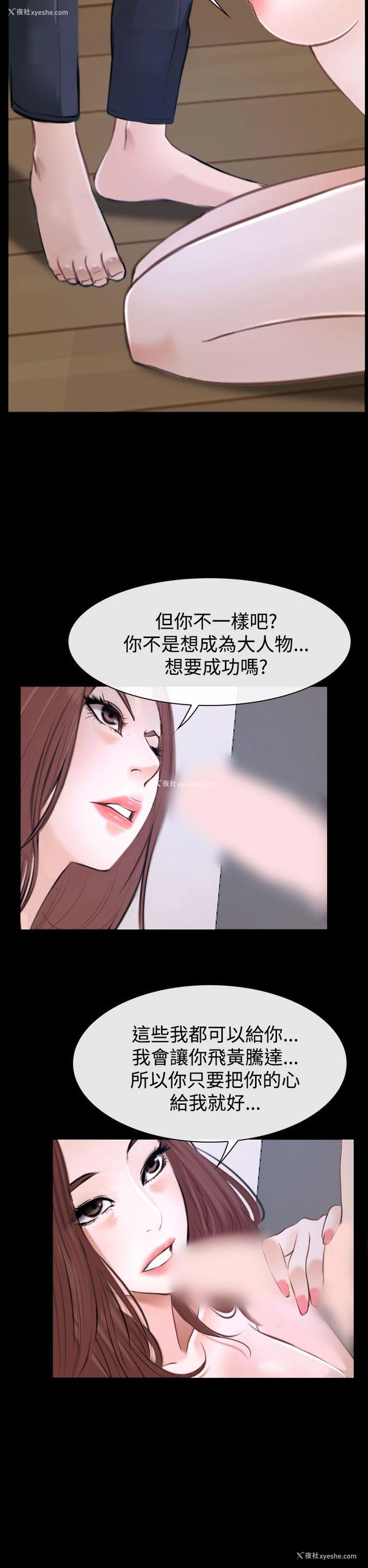 12P - 猜不透的心