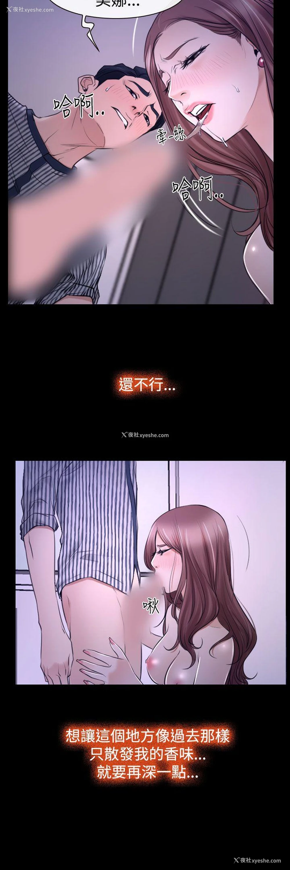 16P - 猜不透的心