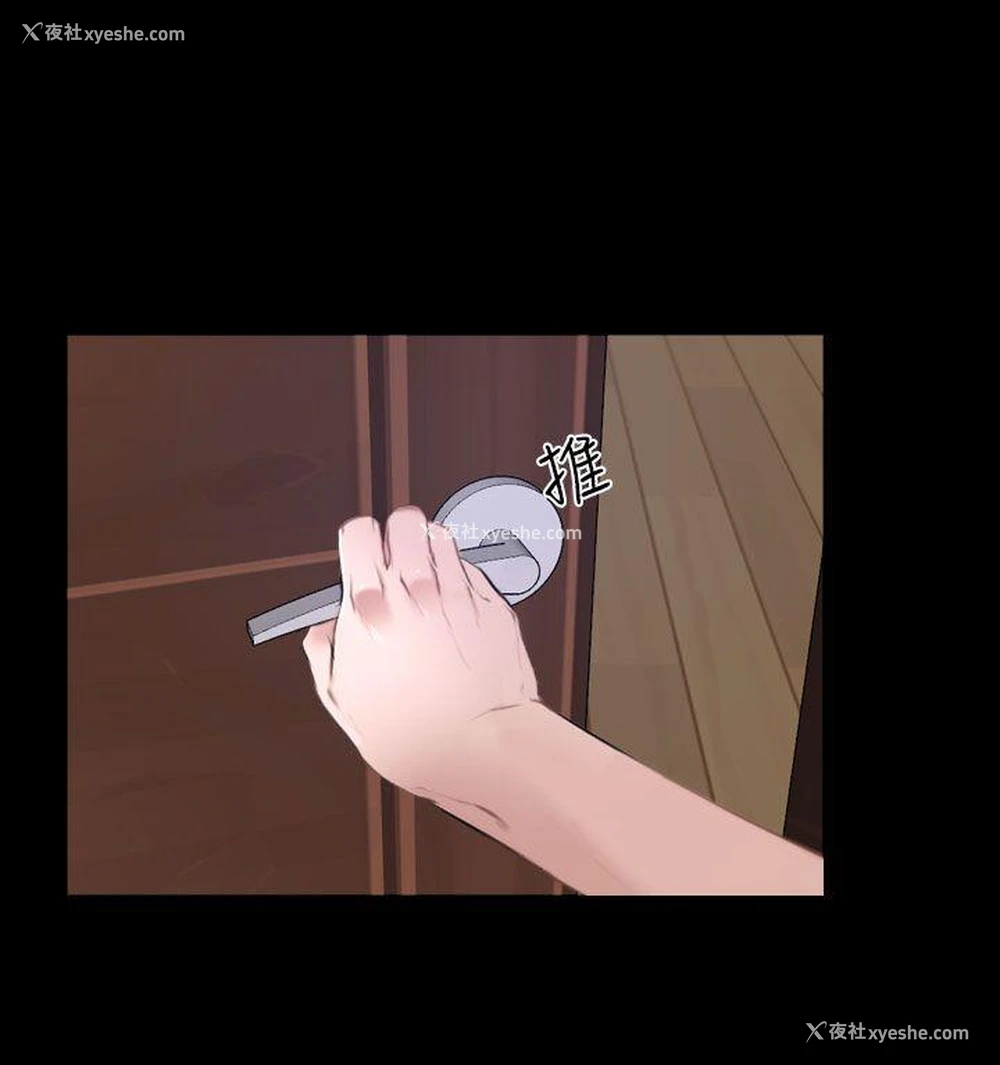 24P - 猜不透的心