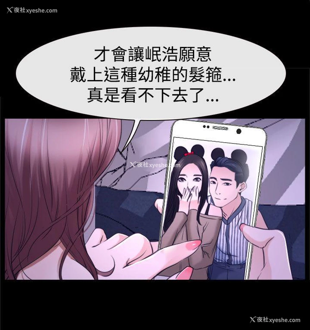 30P - 猜不透的心