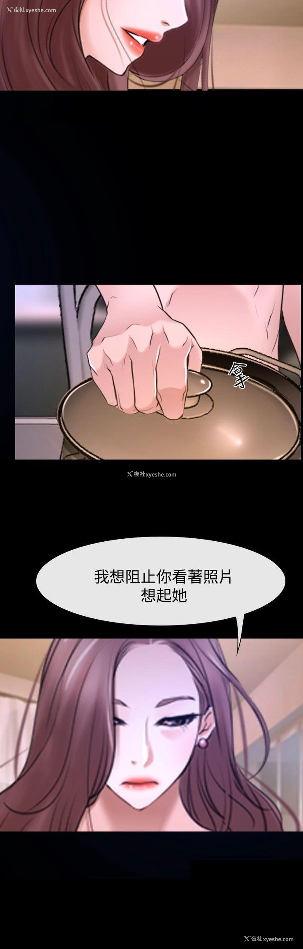 37P - 猜不透的心