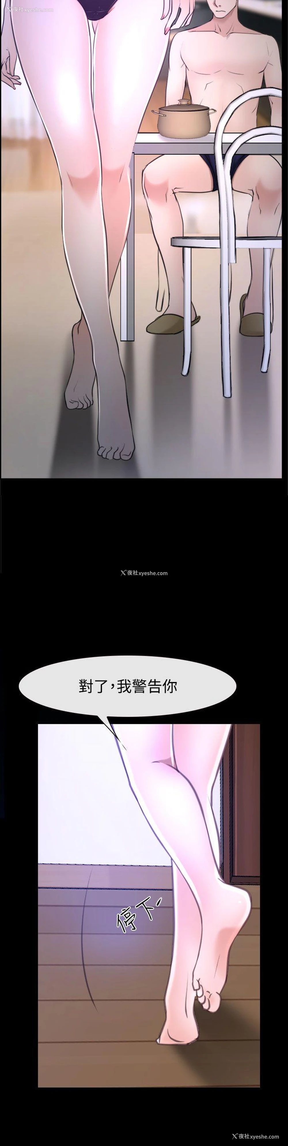 40P - 猜不透的心