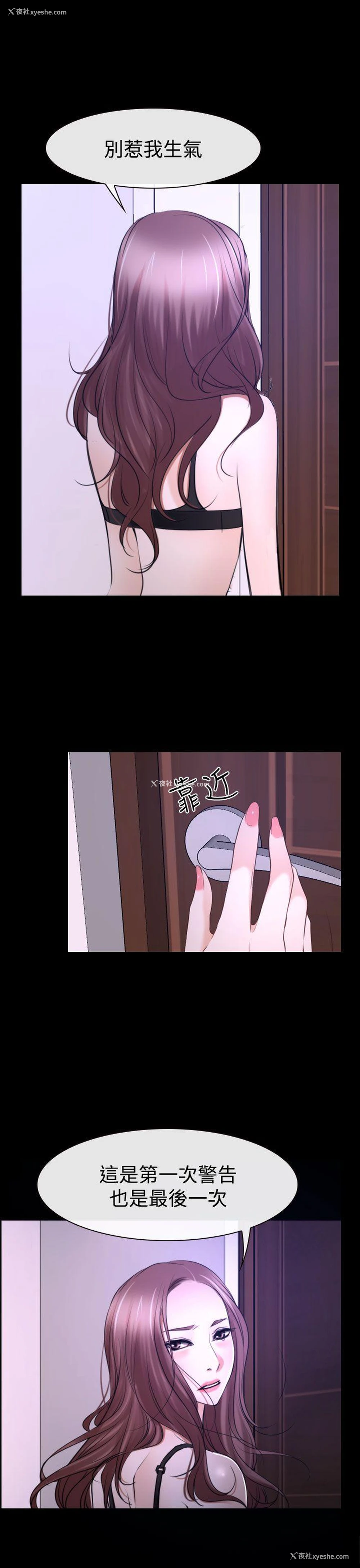 41P - 猜不透的心