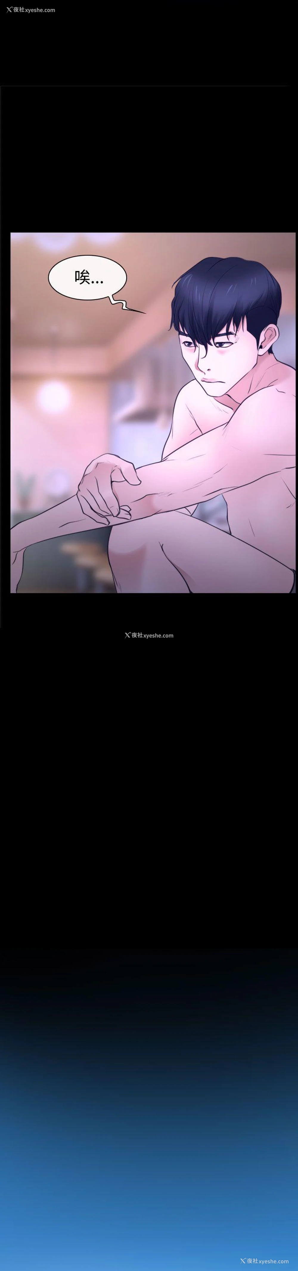 42P - 猜不透的心