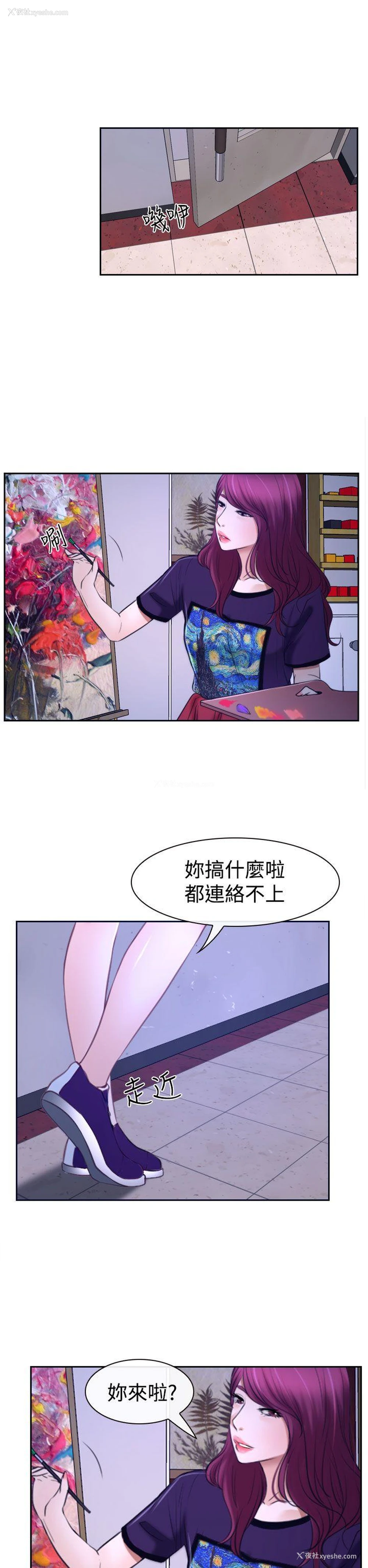 48P - 猜不透的心