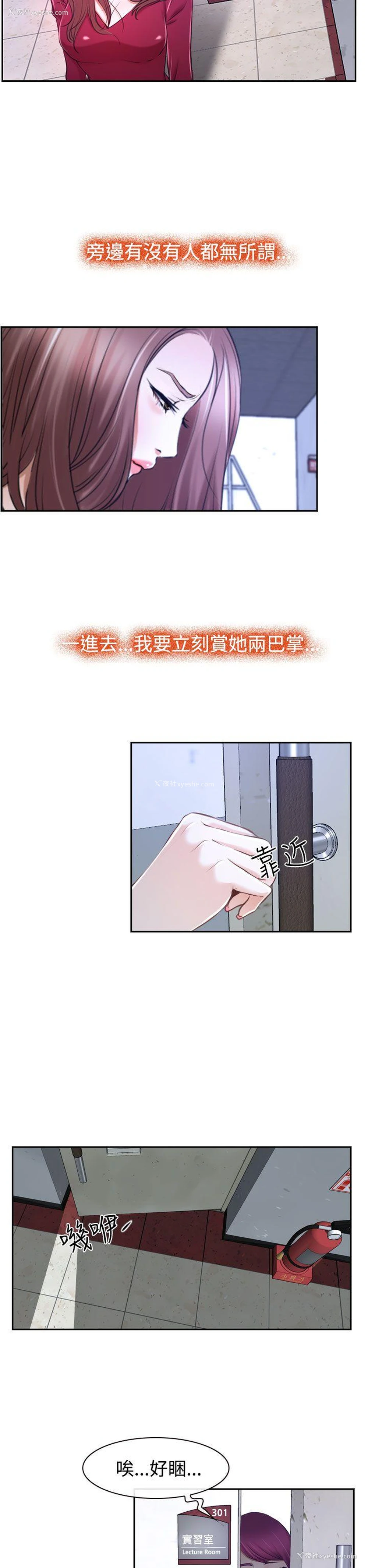 10P - 猜不透的心