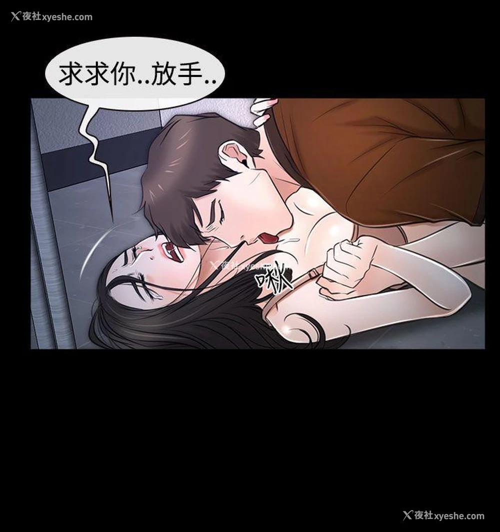 40P - 猜不透的心