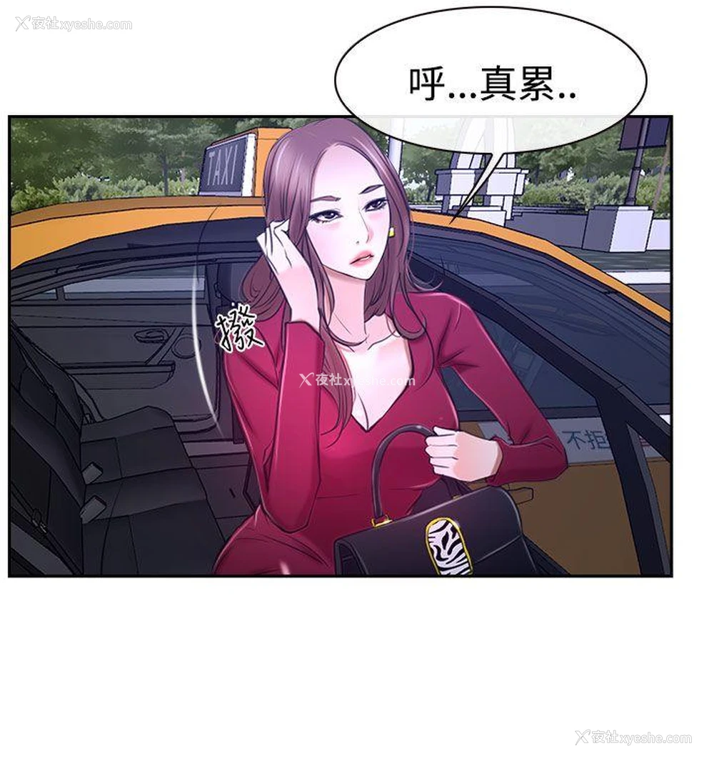 4P - 猜不透的心