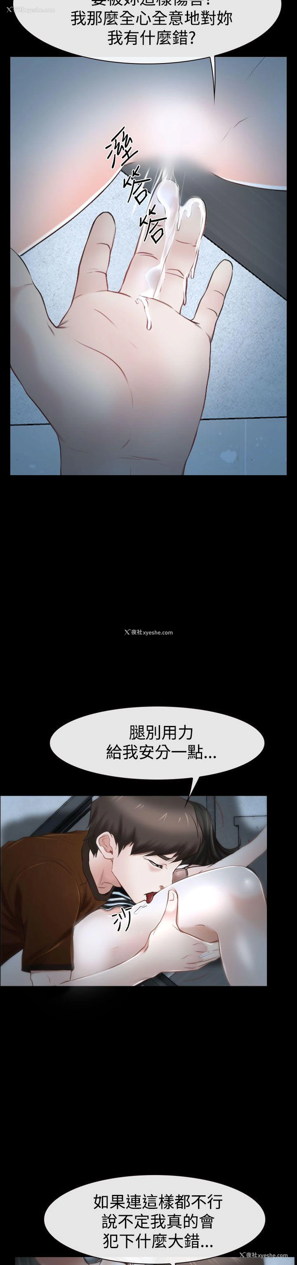 12P - 猜不透的心