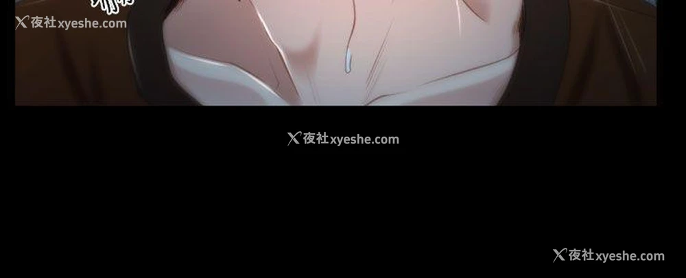 22P - 猜不透的心