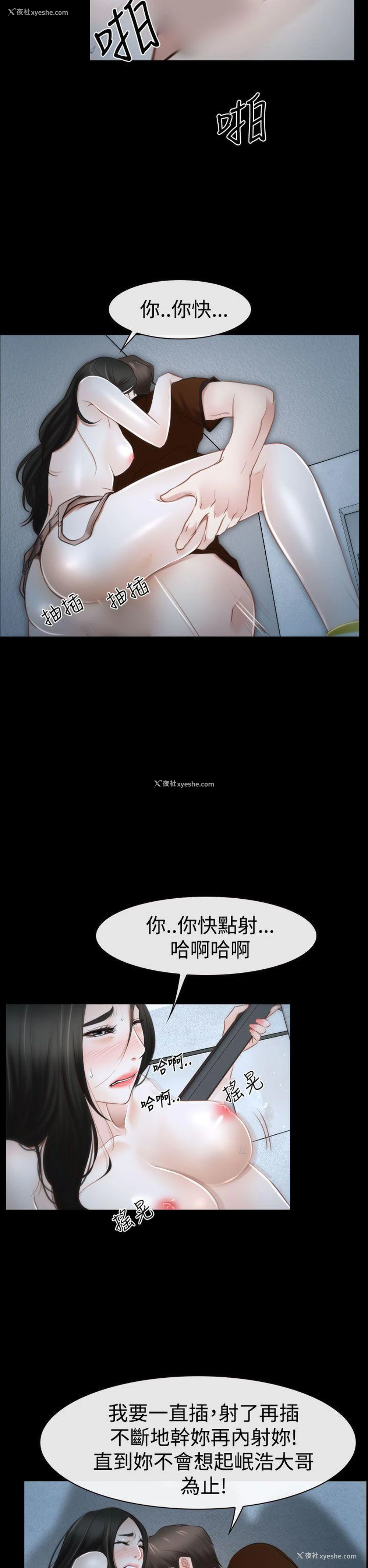 24P - 猜不透的心