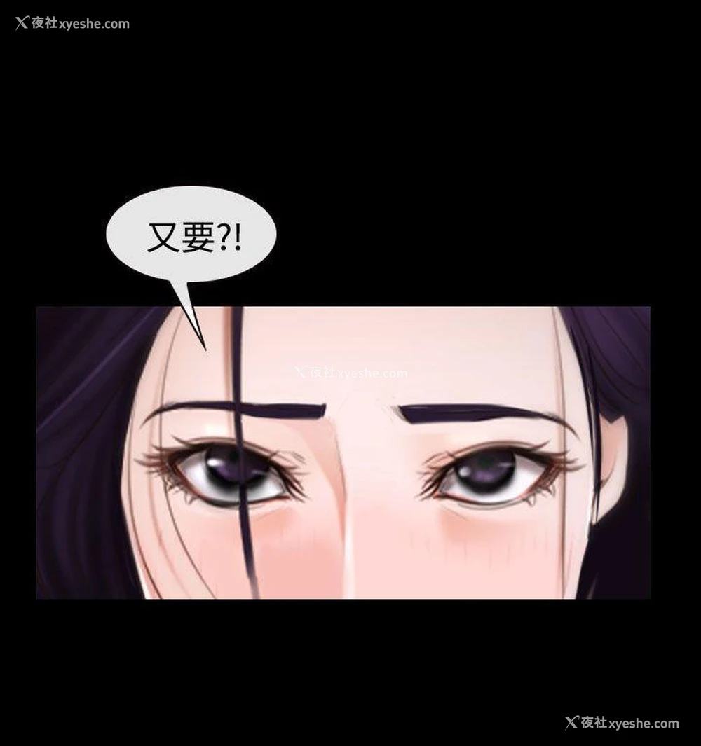 30P - 猜不透的心