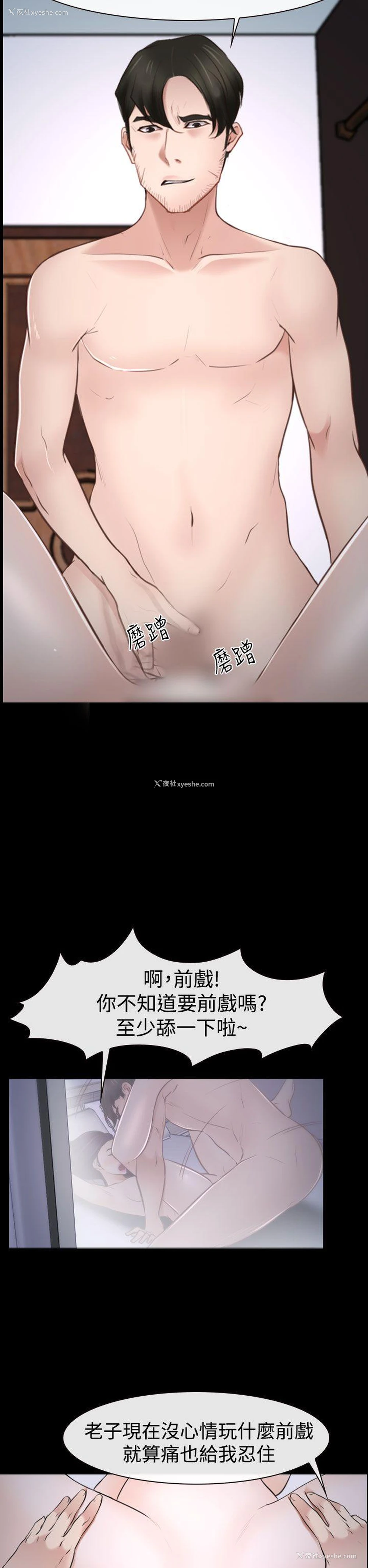 40P - 猜不透的心