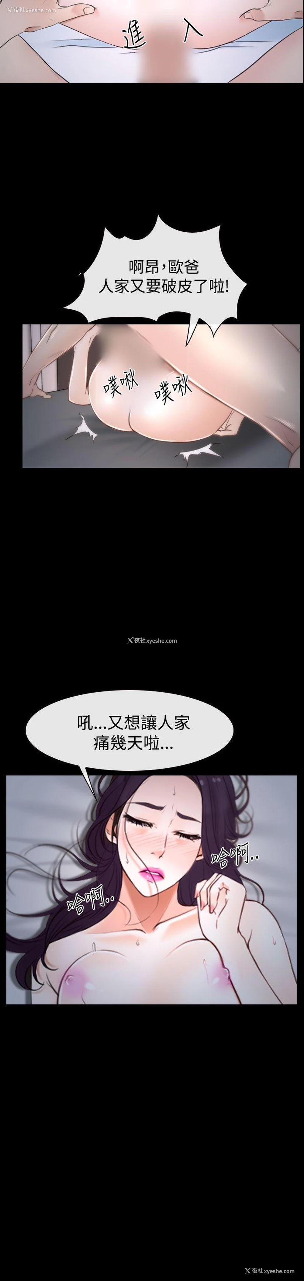 41P - 猜不透的心