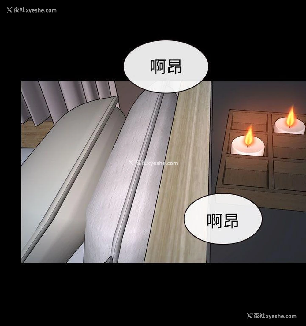 42P - 猜不透的心