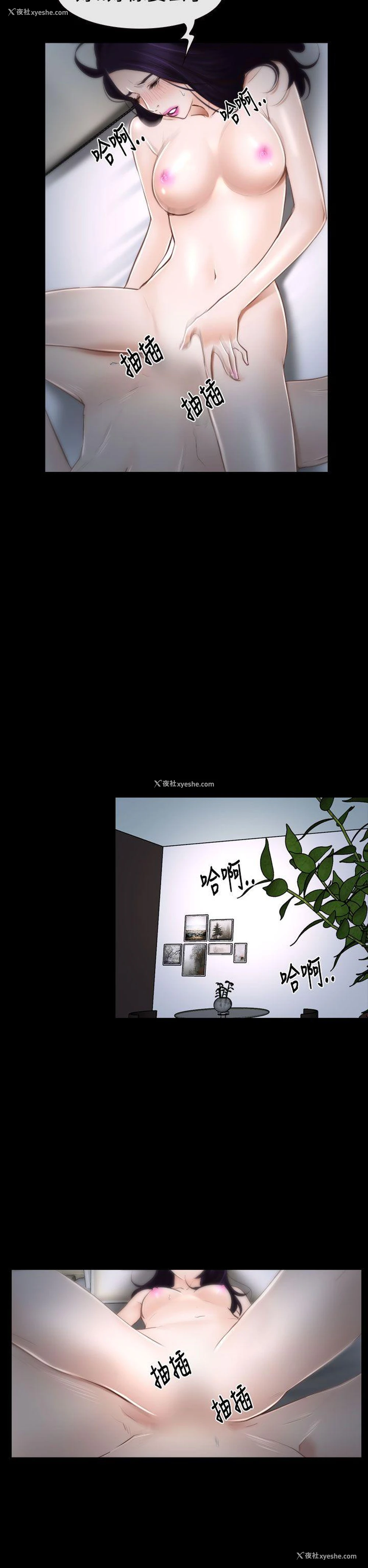 44P - 猜不透的心