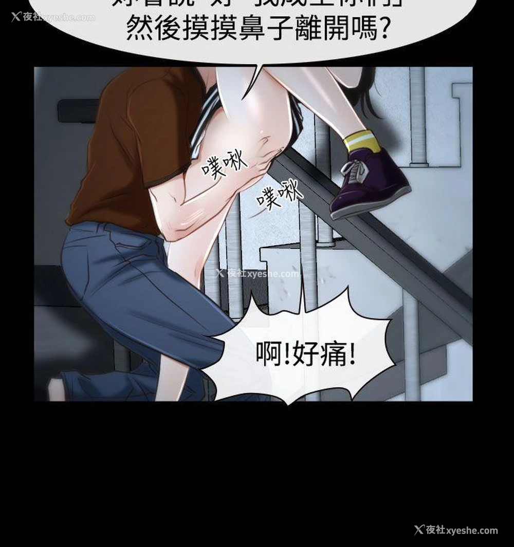 6P - 猜不透的心