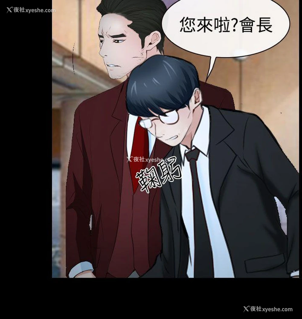 14P - 猜不透的心