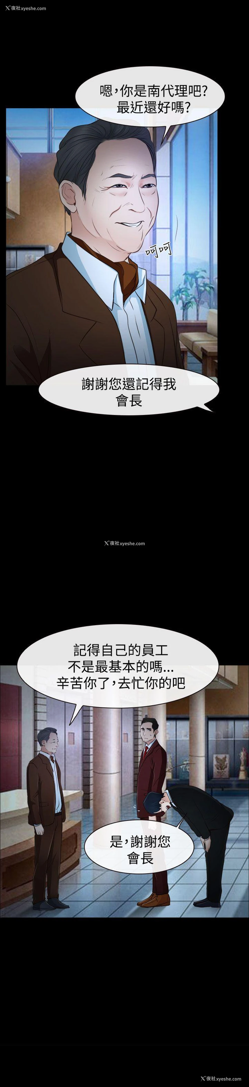 15P - 猜不透的心