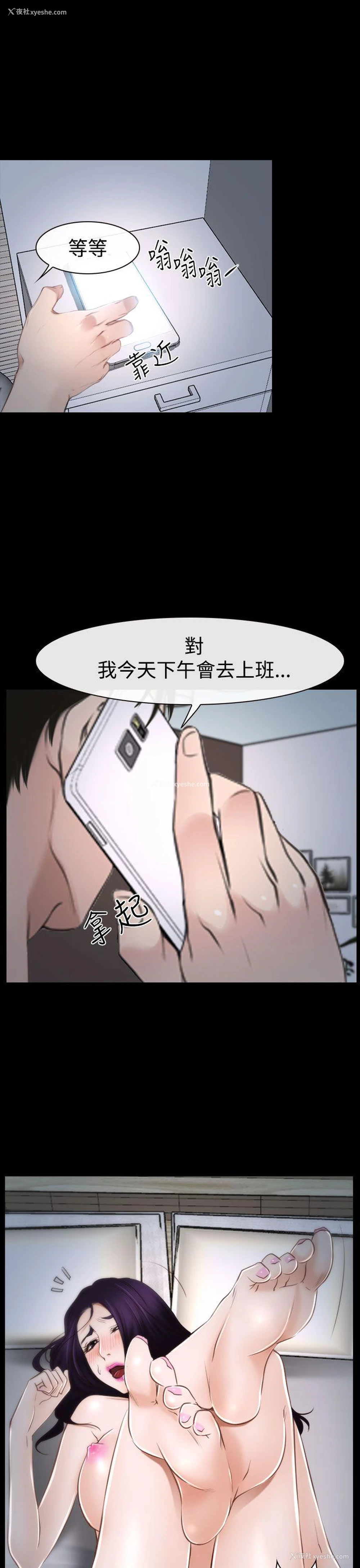 1P - 猜不透的心