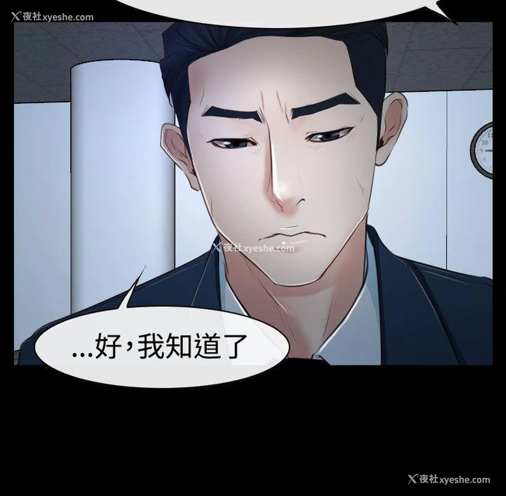 22P - 猜不透的心