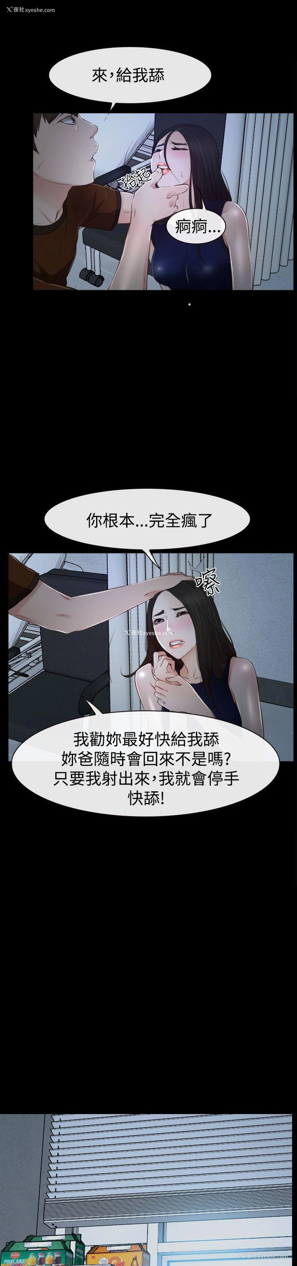 27P - 猜不透的心