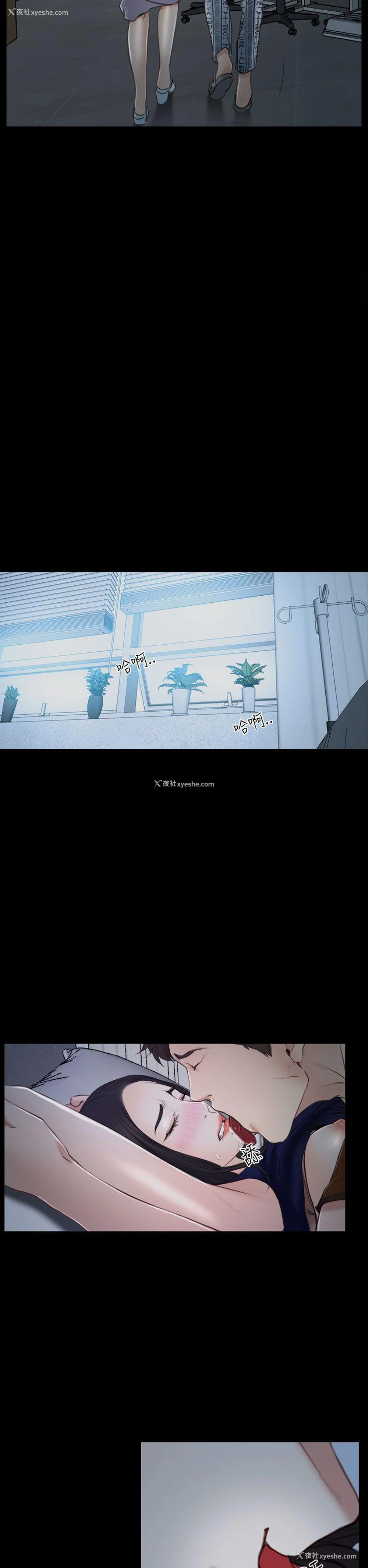 34P - 猜不透的心