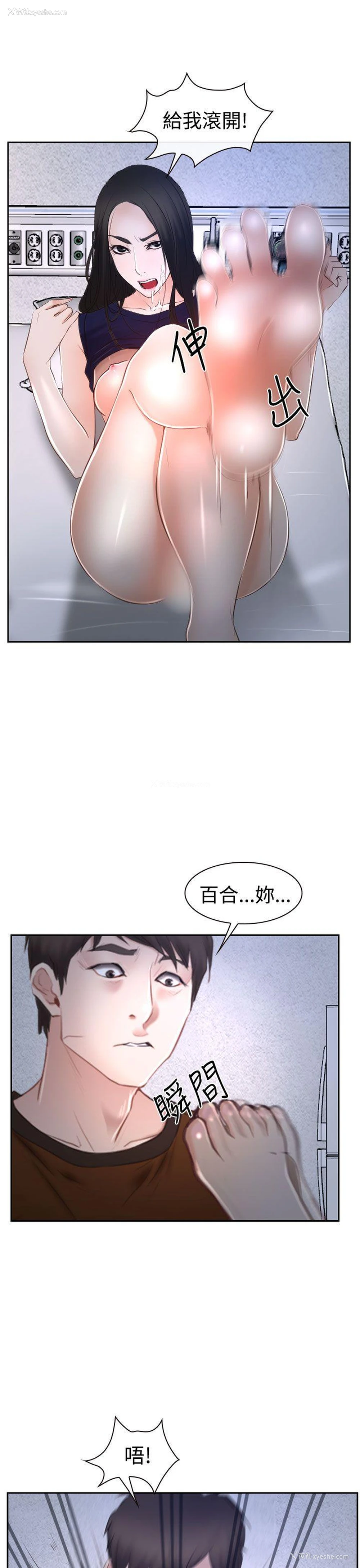 11P - 猜不透的心