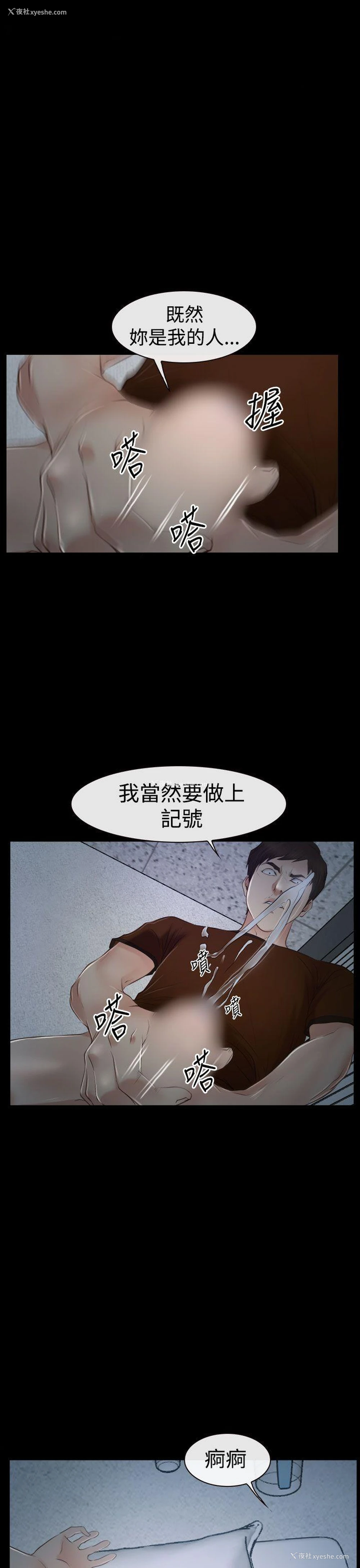 1P - 猜不透的心