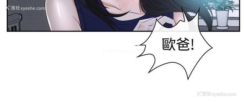 22P - 猜不透的心